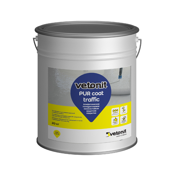 Алифатическое полиуретановое износостойкое покрытие Vetonit PUR coat traffic